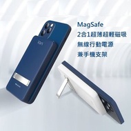 ion - MagSafe 2合1 Type C PD 18W 無線充電 15W 5000mAh 超薄超輕磁吸無線行動電源兼電話支架 (適用於iPhone 13/12系列)
