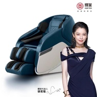 【輝葉】追夢椅HY-5083(廣告主打/臀感按摩/獨家小腿揉搓)