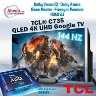 全新 TCL C735 QLED TV 65/75吋 歐版 🎼 Dolby Atmos 音響靚🎼 📺 送高清電視盒(有錄影功能)🎉