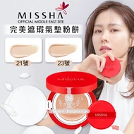 韓國 MISSHA 完美遮瑕氣墊粉餅 15g