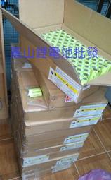 【鳳山鋰電池批發 】A123磷酸鐵鋰3.2V電芯2300mAh動力電池70A放電ANR26650M1A 機車電瓶首選鋰鐵