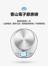 小米有品 - 香山電子廚房秤