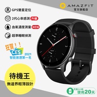 【Amazfit 華米】GTR 2e 特仕升級版 智慧手錶 - 晶石黑(台灣原廠公司貨)