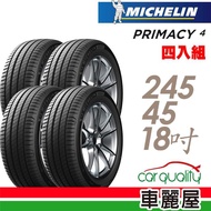 【Michelin 米其林】PRIMACY 4 PRI4 高性能輪胎_四入組_245/45/18(車麗屋)