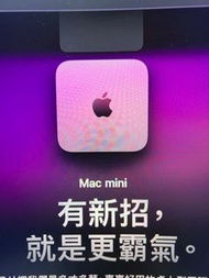 Mac mini M1 記憶體比ㄧ般的多！16G版本（5月中買的）