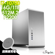 iStyle 3D繪圖商用電腦 i7-10700/16G/512M.2+1TB/P2200/W10P/五年保固