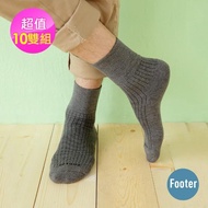 【Footer除臭襪】微分子氣墊紳士素面寬口襪10雙入 男款(T51四色任選)