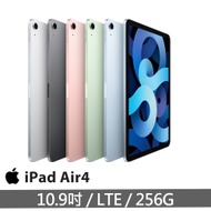 2020 Apple iPad Air 4 10.9吋 256G LTE 平板電腦