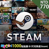 【MyCard】1000點點數卡(可兌換進Steam)