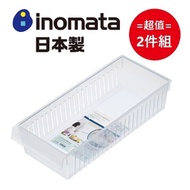 日本製【Inomata】冰箱淺窄版小型置物籃 超值2件組