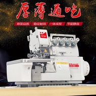 縫紉機 電腦直驅超高速四線包縫機鎖邊機拷邊機縫紉機家用工業T