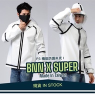 BNNx SUPER版P3機能防護夾克(XS/S/M/L/XL/2XL/3XL)-防飛沫 台灣製造