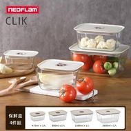【NEOFLAM】FIKA GLASS系列玻璃保鮮盒超值4件組(耐熱400度/6款任選)