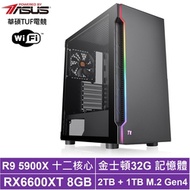 華碩X570平台[烈火衛兵]R9-5900X/RX6600XT/32G/2T_HDD/1TB_SSD