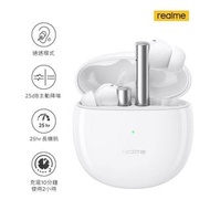 【realme】realme Buds Air 2 真無線主動降噪藍牙耳機(空靈白)