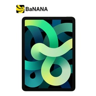 Apple iPad Air 10.9-inch Wi-Fi (4th Gen) by Banana IT