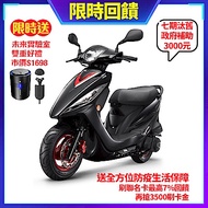 KYMCO 光陽機車 GP125碟煞VCS版-七期車-2021年車