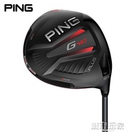 高爾夫球桿 PING 2019新款男士高爾夫球桿G410 Plus發球木一號木 MKS
