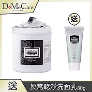 DoMeCare 大甲欣蘭DMC 黑裡透白粉刺黑頭清潔凍膜 500g