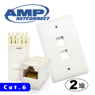 AMP 六類(Cat.6)兩埠直式資訊面板組 (單組)