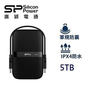 廣穎 2.5吋 5TB 軍規防震行動硬碟(A60黑) SP050TBPHDA60S3A