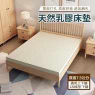 【HA Baby】天然乳膠床墊 120床型-下舖專用(7.5公分厚度 天然乳膠 上下舖床型專用)