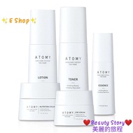 The Fame (Atomy) Products