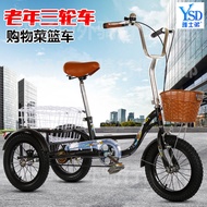2017 New Elderly Walking Tricycle Elderly Pedal Tricycle Adult Human Tricycle 14