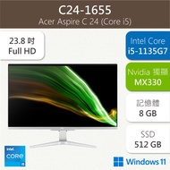 宏碁 Acer | C24-1655 (Ci5) | Aspire AiO 桌機 | Win11