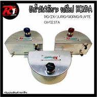 SALE" ถังน้ำมันใต้เบาะ รถป๊อป HONDA DIO/ZX