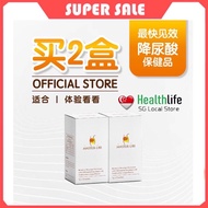 【Healthlife】[Ready Stock] Master Uri Natural Uric Acid Health Products 1 box/15pack🔥