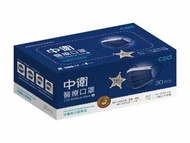 CSD 中衛~兒童印花醫療口罩-丹寧牛仔(30入/盒)