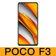 POCO F3 手機 8+256GB 深海藍 -