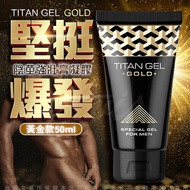 【滿$1688領券↘️再折$288】【現貨+贈鎖精環】俄羅斯TITAN GEL 泰坦 男士強壯凝膠 50ml 升級版