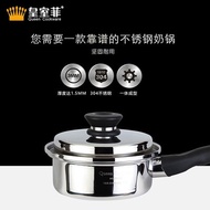 Royal Family Philippine Amway Queen Steel Pot 1L Gold Pot Thickened 304 Stainless Steel Soup Pot Sin