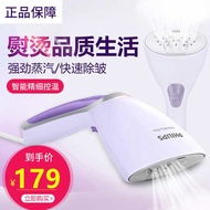 Philips hand-held garment steamer household GC360 steam and dry iron flat ironing hanging clothes iron bucket portable