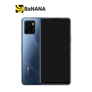 โทรศัพท์มือถือ vivo Y15s (2022) by Banana IT
