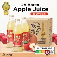 [SG STOCK] Bundle of 6 JA Aoren Apple Juice 1L / Kodawari Aomori Apples / 100% Apple Juice