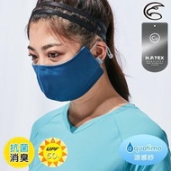 【ADISI】銅纖維消臭抗UV立體剪裁口罩面罩AS20024-3入一組(涼感紗、抗紫外線、抗菌、通勤)