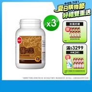 【葡萄王】樟芝王100粒*3瓶共300粒(樟芝多醣9%補精力有活力)