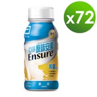 亞培 安素原味菁選隨身瓶(237ml x24入)x3箱