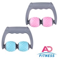 【AD-FITNESS】手握多功能按摩滾輪/瘦腿按摩器/臉部/手部(兩色任選)