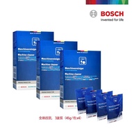 【BOSCH 博世】洗碗機專用保養清潔粉(200g 四入)