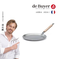 【de Buyer 畢耶】『原礦木柄蜂蠟系列』法式可麗餅鍋24cm