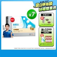 【葡萄王】益菌王粉末顆粒30包X7盒 共210包(7好菌 甩囤積 好順暢)