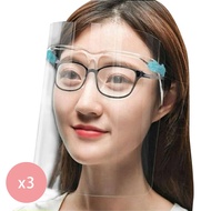 成人用透明眼鏡式面罩/隔離防護面罩/全臉防飛沫-超值3入組 (非醫療用品)