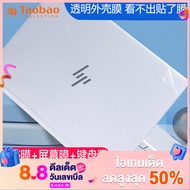 [Taobao]ฟิล์มติดแล็ปท็อปแบบใสเหมาะสำหรับโน๊ตบุ๊ค HP x360envy 13.3นิ้ว