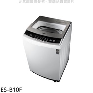 聲寶 10公斤洗衣機 ES-B10F (含標準安裝) 大型配送