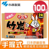 小白兔竹炭暖暖包24hr(10pcs/包)x10