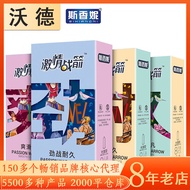 Sixiani condom passion war arrow 8 condoms strong battle durable smooth control time extraordinary